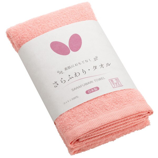 Butterfly Sarafuwari Towel - Pink - Packaging